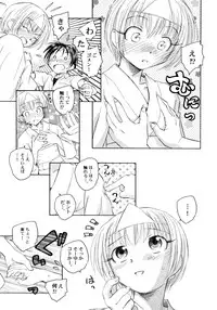 [Unno Hotaru] Hinshowzing Stories