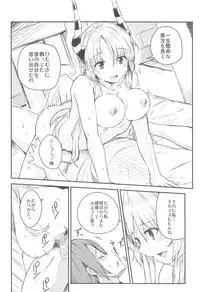 (C91) [Momokan (Momo Inu)] TNPR Tree of Savior Funbook (Tree of Savior)