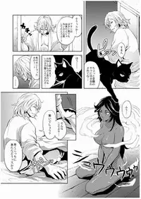 [Todd Special (Todd Oyamada)] My Sweet Drunker (Nekohime-sama) (BLEACH)