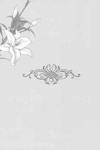 Anata to Futari, Hanazono de