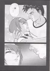 (C58) [0422SHOP (Various)] Mega Chougoukin Onsen Panda-chan