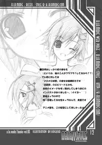 [a.la.mode] ARIA//Style -Navigation- (ARIA)