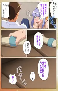 [Jun] [Full Color Seijin Han] Junai Mellow Gogo no Kouchou Complete Ban [Digital]