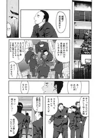 COMIC Megastore H 2005-08