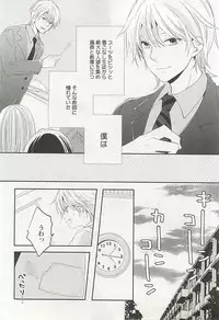 [Anthology] Seifuku x BL