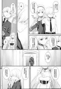 (C93) [Digital Lover (Nakajima Yuka)] D.L. action 119 (Azur Lane) [Chinese] [胸垫汉化组]