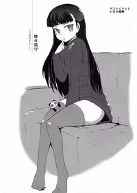 (COMIC1☆6) [Ajisaidenden (Kawakami Rokkaku, Takanashi Rei)] Kazamori Hakase no Chotto Ecchi na Kenkyuu (UN-GO) [Chinese] [沒有漢化]