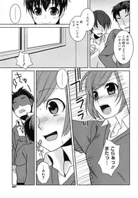 Comic Megastore H 2008-06 & 07