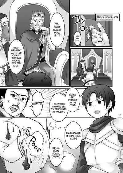 [Chabatake ni Haeta Takenoko (Kuratsuka Riko, Iga Senpuki)] Ippan Heishi Akira ga Shitennou Tamamo wo Tsukaima ni Dekita Wake | How The Common Footsoldier Akira Made Tamamo of the Great Four Into His Familiar [English] [Panatical] [Digital]