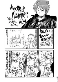 [Bronco Hitoritabi] - Taihenda. Kotoane ga Oreni Raidoon Myuujikku