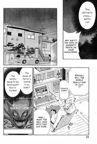 [Seguchi Takahiro] Ore Tama | My Balls Ch. 1-41 (Complete) + Extras [English]