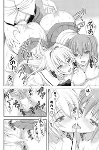 COMIC Mangekyo 2015-03