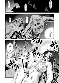 COMIC Reboot Vol. 01 [Digital]