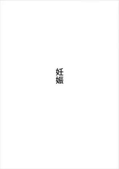 [kazum] Spi-Haha wo Herikutsu Konete 〇mete Mita