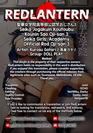 Seika Jogakuin Koutoubu Kounin Sao Oji-san 3 | Seika Girls' Academy Official Rod Oji-san 3