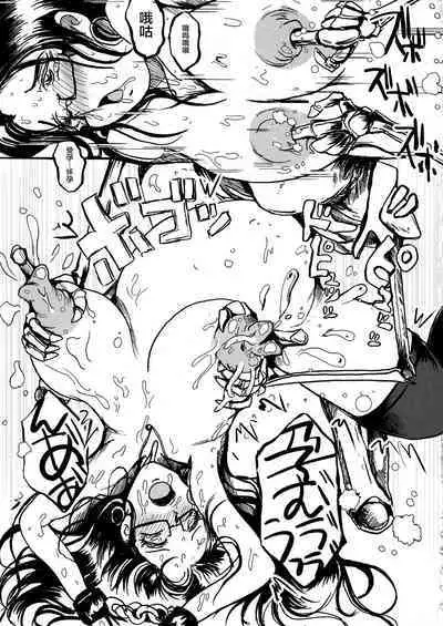 Shoko no Gaikotsu Heishi Chikubi ni Ireru Hone no Yubi - Another dimension skeleton fuck