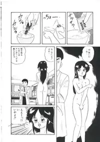 [Kazusa Shima] Dream Item Remix