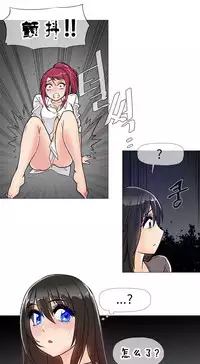 HouseHold Affairs 【卞赤鲤个人汉化】1~33话（持续更新中）