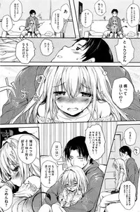 COMIC HOTMiLK 2012-07