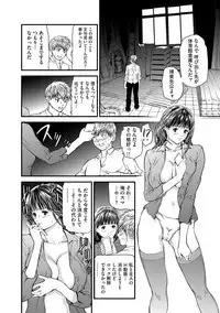 Kairaku Kyoshitsu Ch. 1-9