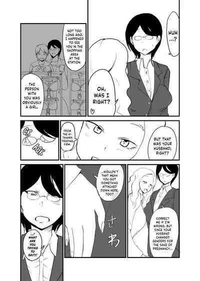 [Setouchi Pharm (Setouchi)] Danjo Gyakuten Ninkatsu 2 [English] {Hennojin}