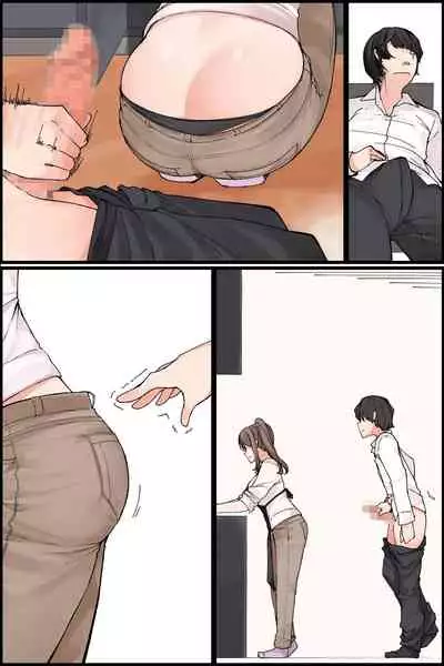 [NCP] Mechakucha Eroi Karada no Sewazuki Osananajimi to, Cool-kei Kyonyuu Bijin Douryou to Oren-chi de 3P Harem!?