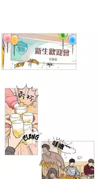 [The Jinshan] Sadistic Beauty Ch.1-36 [Chinese] [17汉化]