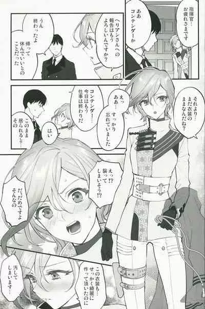 (C99) [SKK (Syoukaki)] SKK's Skeb COLLECTION (Girls' Frontline)