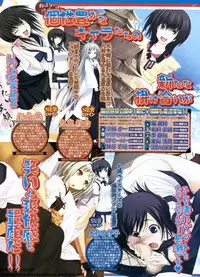 BugBug 2011-09 Vol. 205