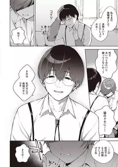 [Herio] Kite. [Digital]