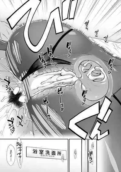 COMIC Mugen Tensei 2022-12