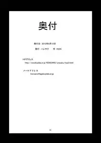 [Haresaku (KEN)] Elloyd (The Legend of Heroes: Ao no Kiseki) [Digital]