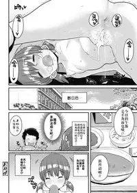 [Ponsuke] Shiawase no Koppepan | Bun Of Happiness (COMIC LO 2018-11) [Chinese] [伊忍汉化组] [Digital]