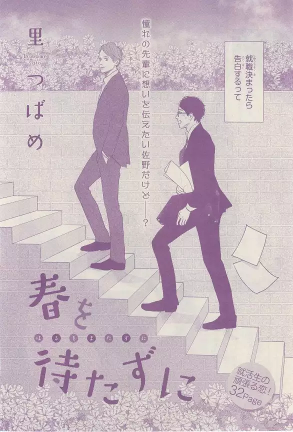 リンクス 2015-03