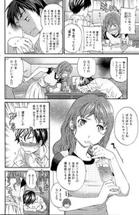 COMIC Hana-Man 2015-12