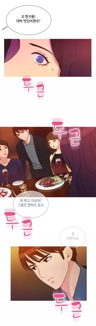 Scandal of the Witch Ch.0-28