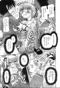 COMIC RIN 2007-04 Vol. 28