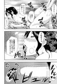 COMIC Mugen Tensei 2015-06