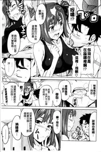 [Takeda Hiromitsu] Sister Breeder [Chinese] [4K漢化組]