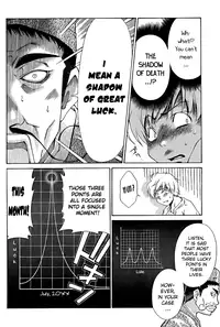 [Seguchi Takahiro] Ore Tama | My Balls Ch. 1-41 (Complete) + Extras [English]