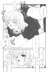 (C77) [Kyougetsutei (Miyashita Miki)] EX-girlfriends (Various)