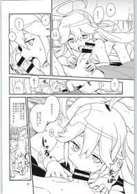 (COMIC1☆9) [Zenra Restaurant (Heriyama)] Nyaa-tte Nanda Nyaa! (Yoru no Yatterman)