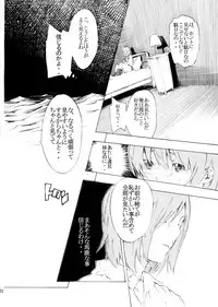 [SEVEN GODS! (Nanagami You)] DOAH 3 (Dead or Alive)