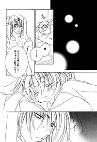 [Sakura Ashika] Ano Ko to Boku to Ano Hito to