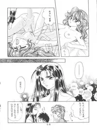 [Tokimigumi (Various)] T.C. Virgo (Various) [1996-06-23]