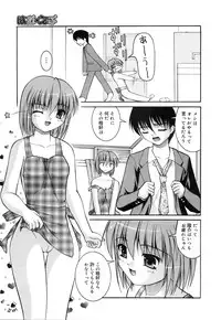 COMIC MEGAPLUS 2007-12 Vol.50