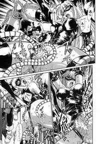 [Manabe Jouji] Tail Chaser 2