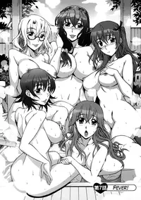 [Hanzaki Jirou] Mamagoto [English] [The Lusty Lady Project]