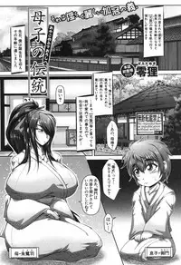 COMIC Shingeki 2017-04 [Digital]