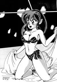 Purejam Fulcrum (Ranma 1/2)